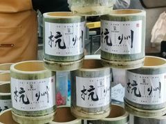 -湖畔居茶楼(湖滨店)