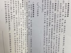 -上海市松江区泗泾医院