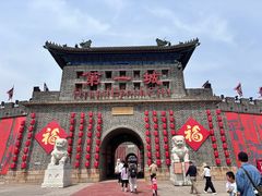 -大明幻境第一城