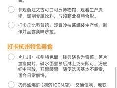 -中国茶叶博物馆(双峰馆区)