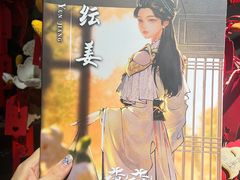 -叁拾壹丨浮世绘x壹拾叁沉浸演绎剧场