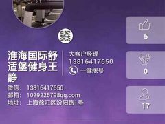 同济大学健身房-同济大学四平路校区游泳馆