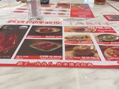 -新世界餐厅(万达店)