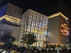 -义乌之心城市生活广场