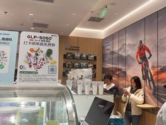 -Blueglass酸奶(华贸购物中心店)