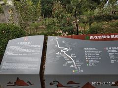 -雨花胜境
