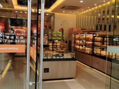 门面-皇后饼店(财富广场店)