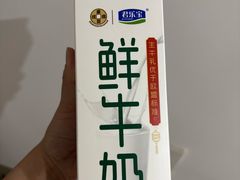 -龙湖·春森彼岸