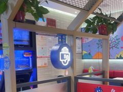 -鱼酷活鱼烤鱼(南京水游城店)