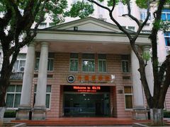 -福建师范大学(仓山校区)