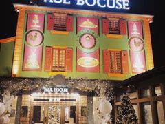 -Restaurant Paul Bocuse