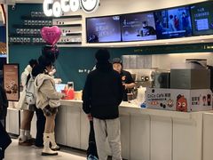 -CoCo都可(金狮店)