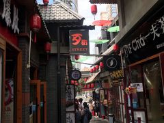 -歹街(金成店)
