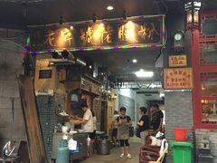 -锦泓老字号猪脏粉(东联大厦店)