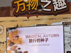 -武汉荟聚