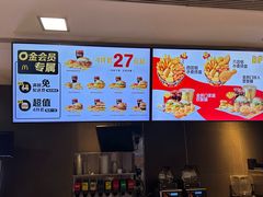 -麦当劳(阳朔益田西街店)