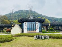 -东钱湖小普陀景区