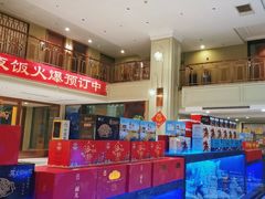 -新海渔港·胶东海鲜家常菜·家宴(奥体中心店)