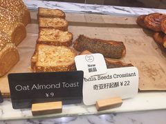-WHEAT&BAKER-麥(凯德来福士店)