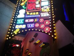 -长沙猫歌音乐餐厅(湖南女子大学店)