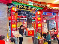 -鑫嘉汇购物中心