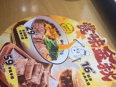 -马记永·兰州牛肉面(3019君尚店)