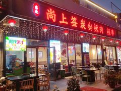 -虎门不夜天海鲜市场