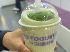 -一只酸奶牛(洪崖洞11楼店)