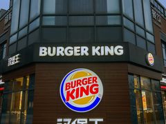 -汉堡王(天津鲁能店)