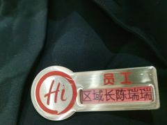-海底捞火锅(劲松店)