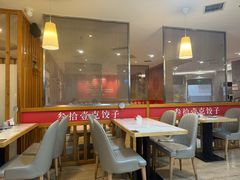 -叁拾壹克饺子·东北菜(国贸店)