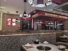-巴蜀王婆大虾(南锣鼓巷店)
