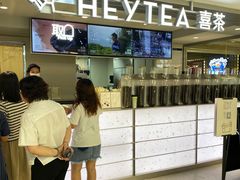 -喜茶(广州三元里卜蜂莲花店)