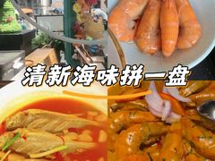 -许爷家·生态湖鲜(徐汇日月光店)