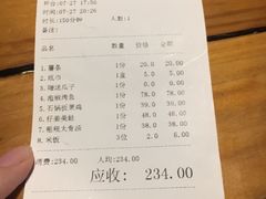 -别院里音乐餐酒吧(双流航空港店)
