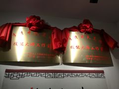 -李清佛跳墙|福建省十大名厨之首(后江埭店)
