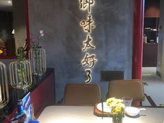 -四川饭店(长白店)