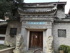 -龙潭水乡