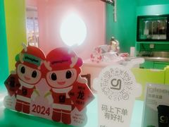 -gleeglee乐溢亦茶(合生汇店)