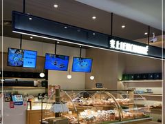 -安上烘焙 ENCHANTE(世纪汇店)