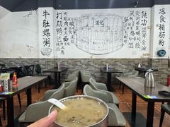 -湛记牛肚螺粥(群贤路店)