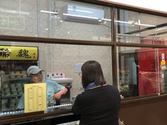 -奶酪魏(牛街总店)