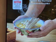 -松發肉骨茶(先得坊店)