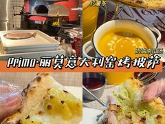 -Primo·丽莫意大利窑烤披萨