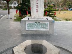 -广东温泉宾馆