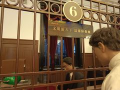 -沈阳金融博物馆