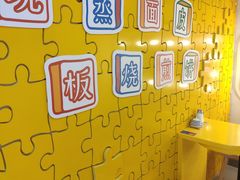 -嗨皮儿·现蒸面皮(抄纸巷店)