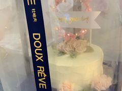 -杜哈夫DOUX RÊVE·生日蛋糕(日月光店)