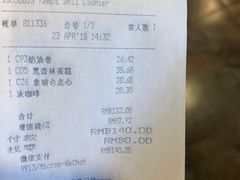 账单-凯宾美食廊Kempi Deli·凯宾斯基饭店(亮马桥路店)