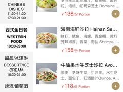 -三亚海棠湾万丽度假酒店